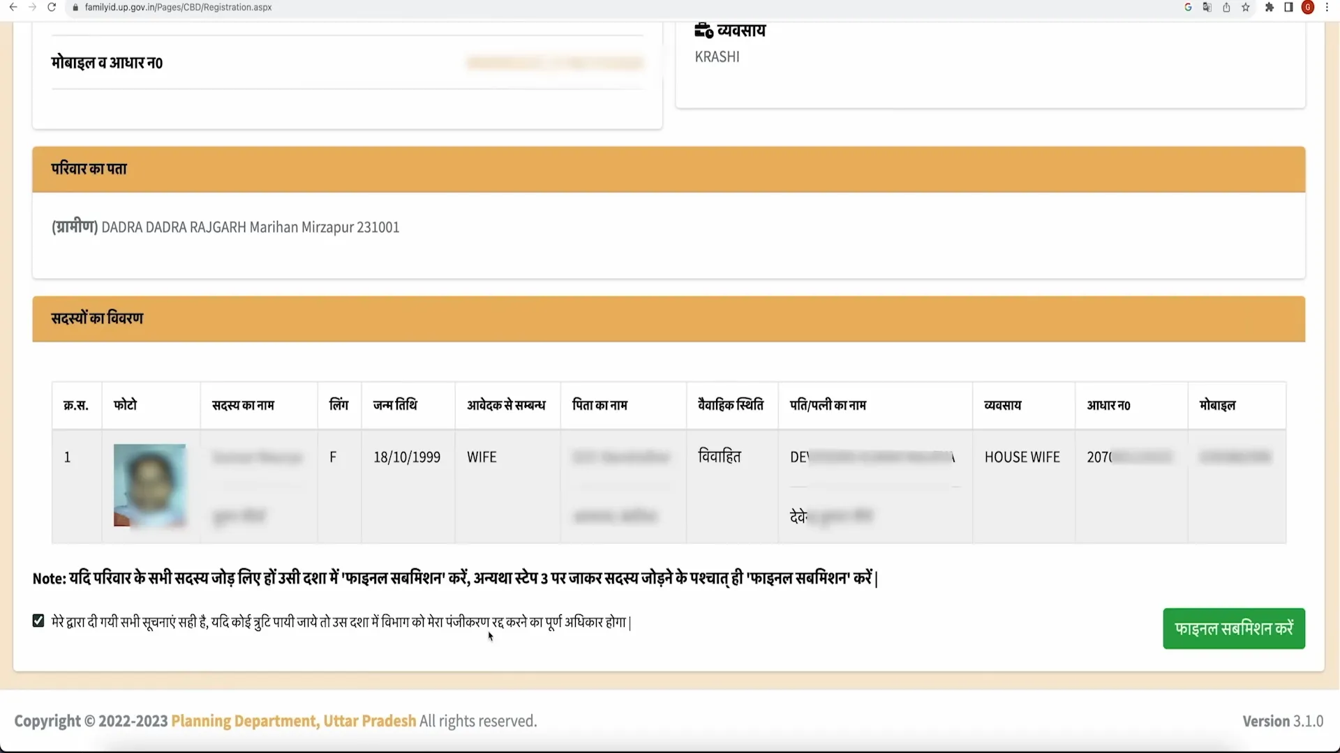 Submit Information